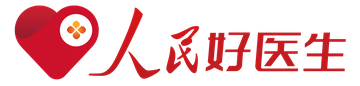 人民好医生